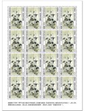n° F8461 - Timbre GUINEE-BISSAU Poste