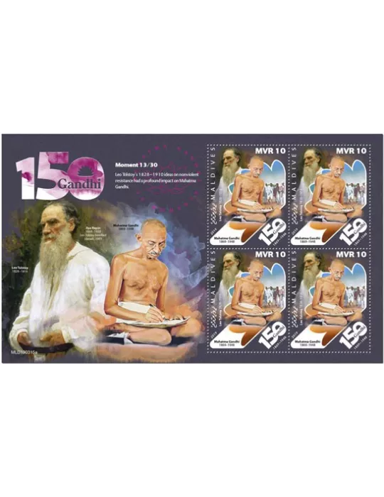 n° F6847 - Timbre MALDIVES Poste