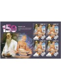 n° F6847 - Timbre MALDIVES Poste