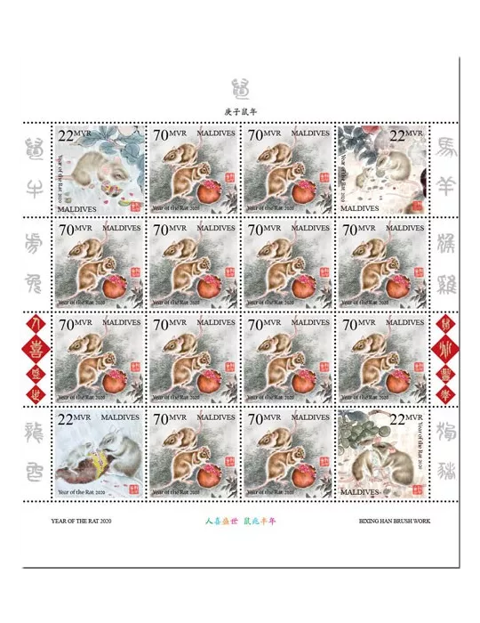 n° F7068 - Timbre MALDIVES Poste