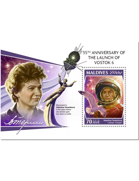 n° 1252 - Timbre MALDIVES Blocs et feuillets