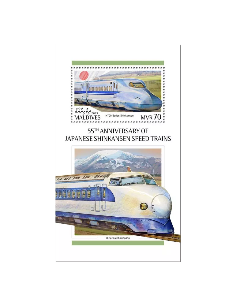 n° 1293 - Timbre MALDIVES Blocs et feuillets