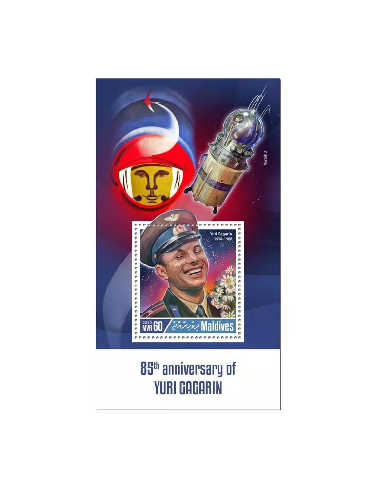 n° 1295 - Timbre MALDIVES Blocs et feuillets