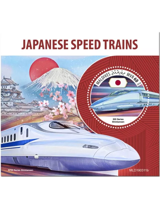 n° 1320 - Timbre MALDIVES Blocs et feuillets