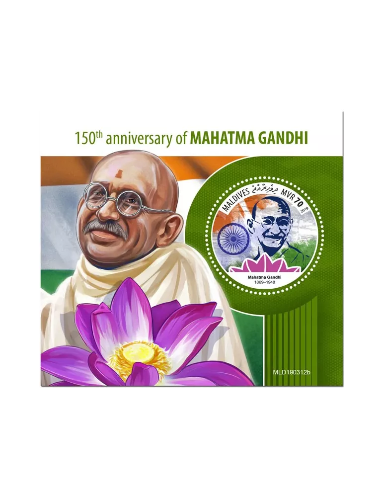 n° 1321 - Timbre MALDIVES Blocs et feuillets