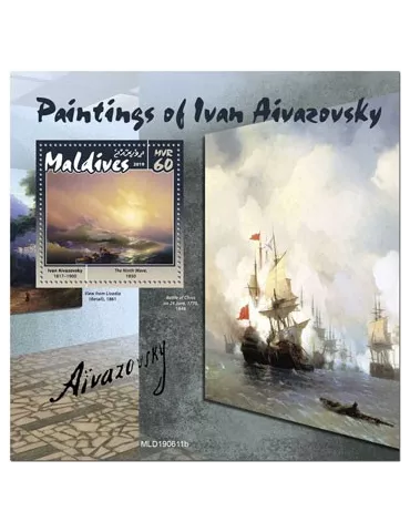 n° 1363 - Timbre MALDIVES Blocs et feuillets