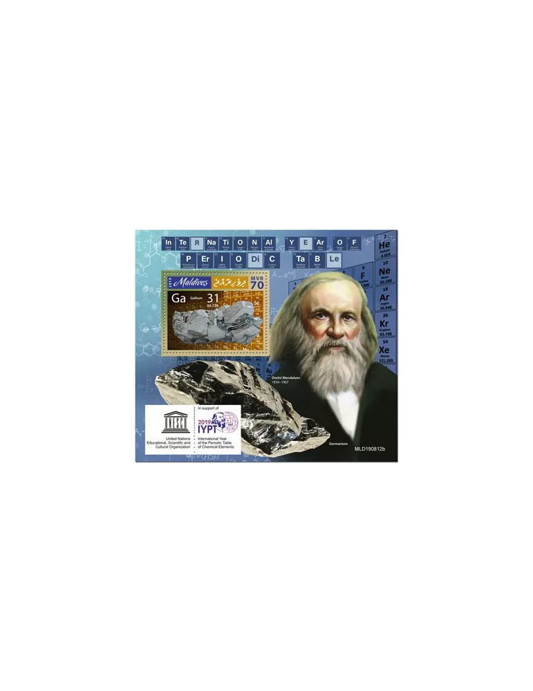 n° 1393 - Timbre MALDIVES Blocs et feuillets