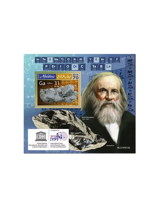 n° 1393 - Timbre MALDIVES Blocs et feuillets