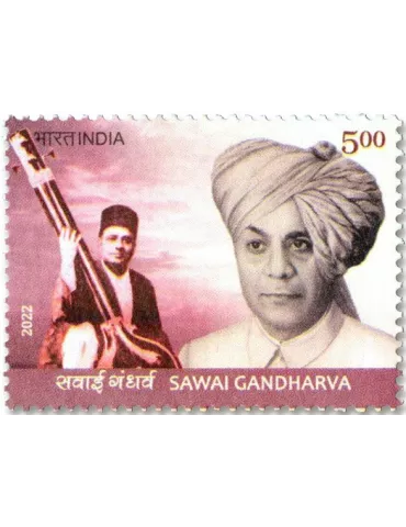 n° 3498 - Timbre INDE Poste