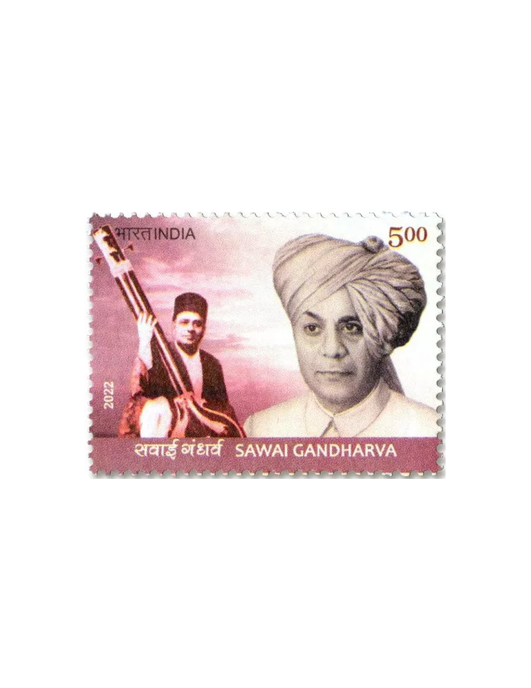 n° 3498 - Timbre INDE Poste