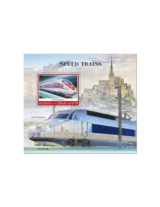 n° 1431 - Timbre MALDIVES Blocs et feuillets