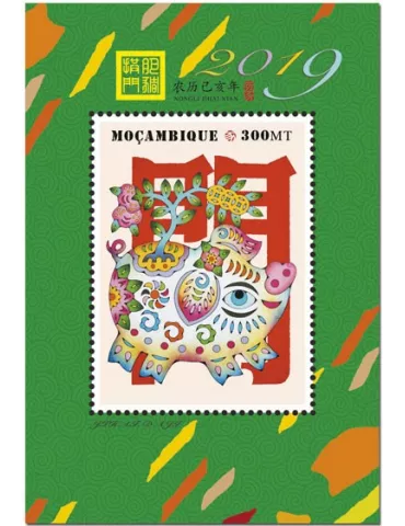 n° 1395 - Timbre MOZAMBIQUE Blocs et feuillets