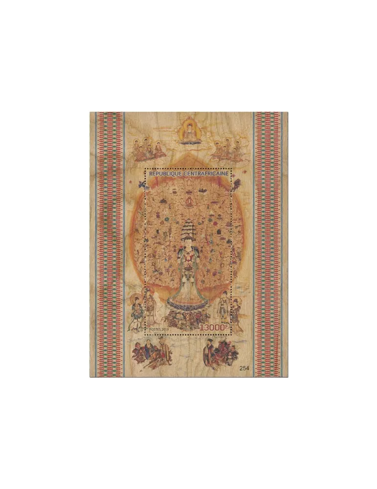 n° 1521 - Timbre CENTRAFRIQUE Blocs et feuillets