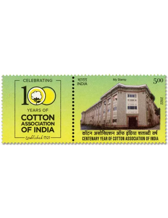 n° 3502 - Timbre INDE Poste
