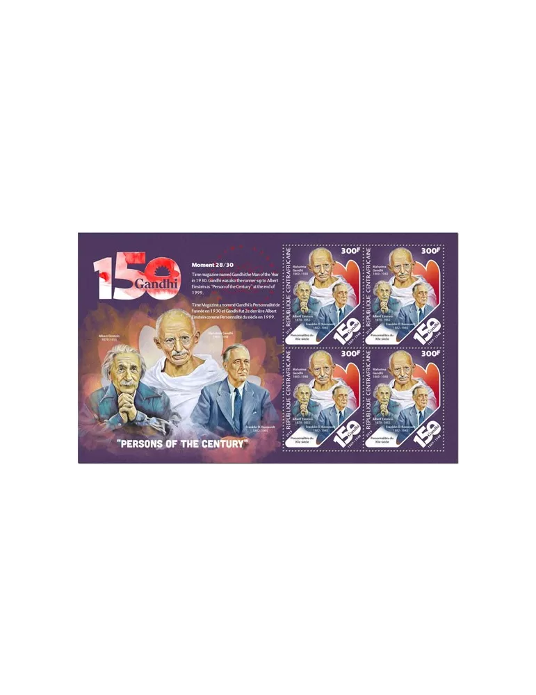 n° F6265 - Timbre CENTRAFRIQUE Poste