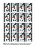 n° F6636 - Timbre CENTRAFRIQUE Poste
