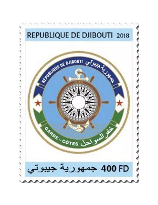 n° 2334 - Timbre DJIBOUTI Poste