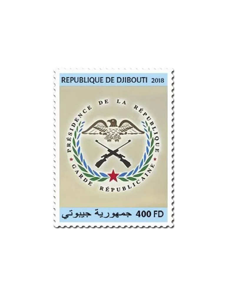 n° 2336 - Timbre DJIBOUTI Poste