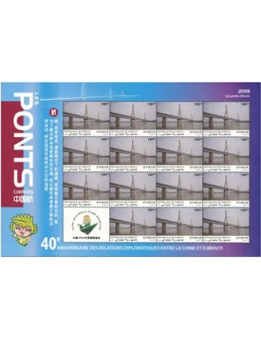 n° F2571 - Timbre DJIBOUTI Poste