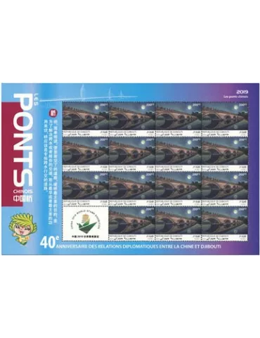 n° F2575 - Timbre DJIBOUTI Poste