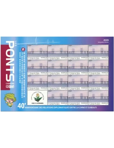 n° F2582 - Timbre DJIBOUTI Poste