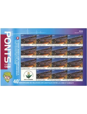 n° F2585 - Timbre DJIBOUTI Poste