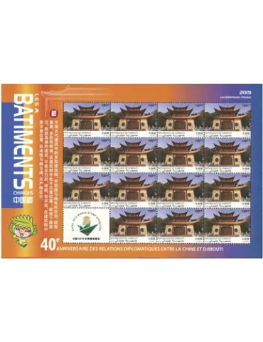 n° F2586 - Timbre DJIBOUTI Poste