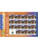 n° F2586 - Timbre DJIBOUTI Poste