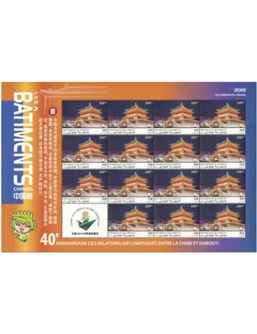 n° F2590 - Timbre DJIBOUTI Poste