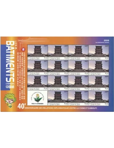 n° F2591 - Timbre DJIBOUTI Poste