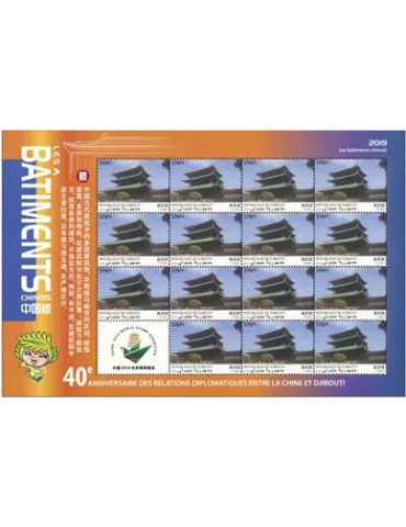 n° F2593 - Timbre DJIBOUTI Poste