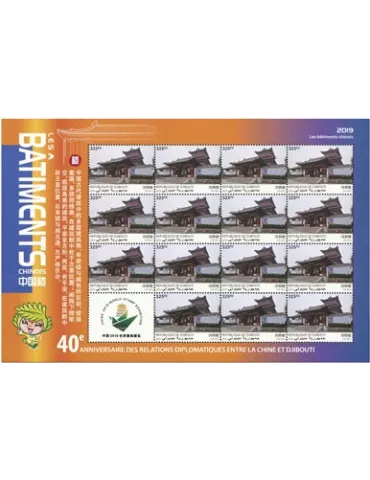 n° F2595 - Timbre DJIBOUTI Poste