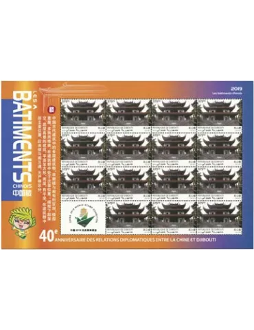 n° F2597 - Timbre DJIBOUTI Poste