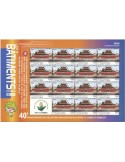 n° F2600 - Timbre DJIBOUTI Poste