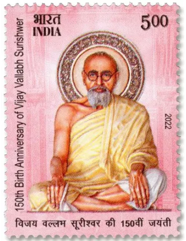 n° 3503 - Timbre INDE Poste