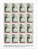 n° F2837 - Timbre CENTRAFRIQUE Poste