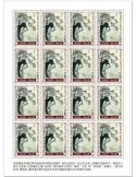 n° F2837 - Timbre CENTRAFRIQUE Poste