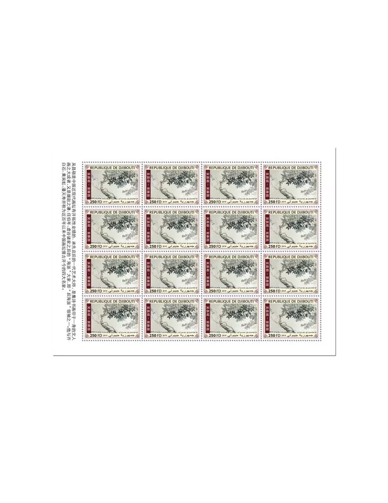 n° F2838 - Timbre CENTRAFRIQUE Poste