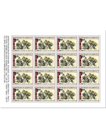 n° F2843 - Timbre CENTRAFRIQUE Poste