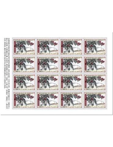 n° F2844 - Timbre CENTRAFRIQUE Poste