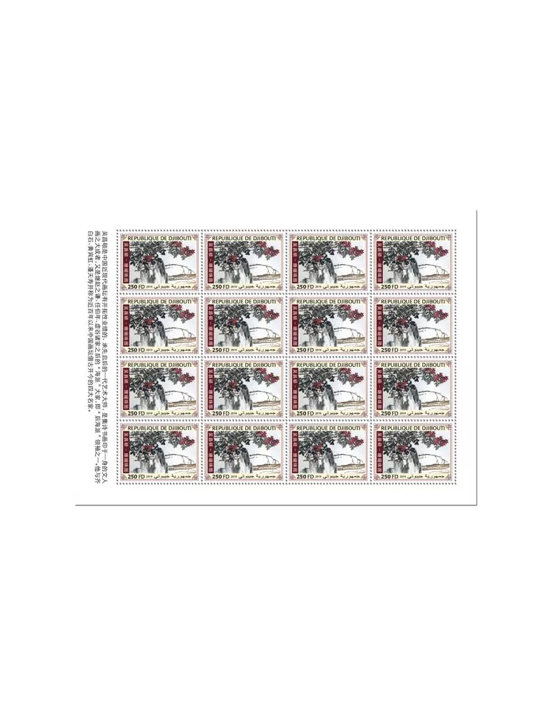 n° F2844 - Timbre CENTRAFRIQUE Poste