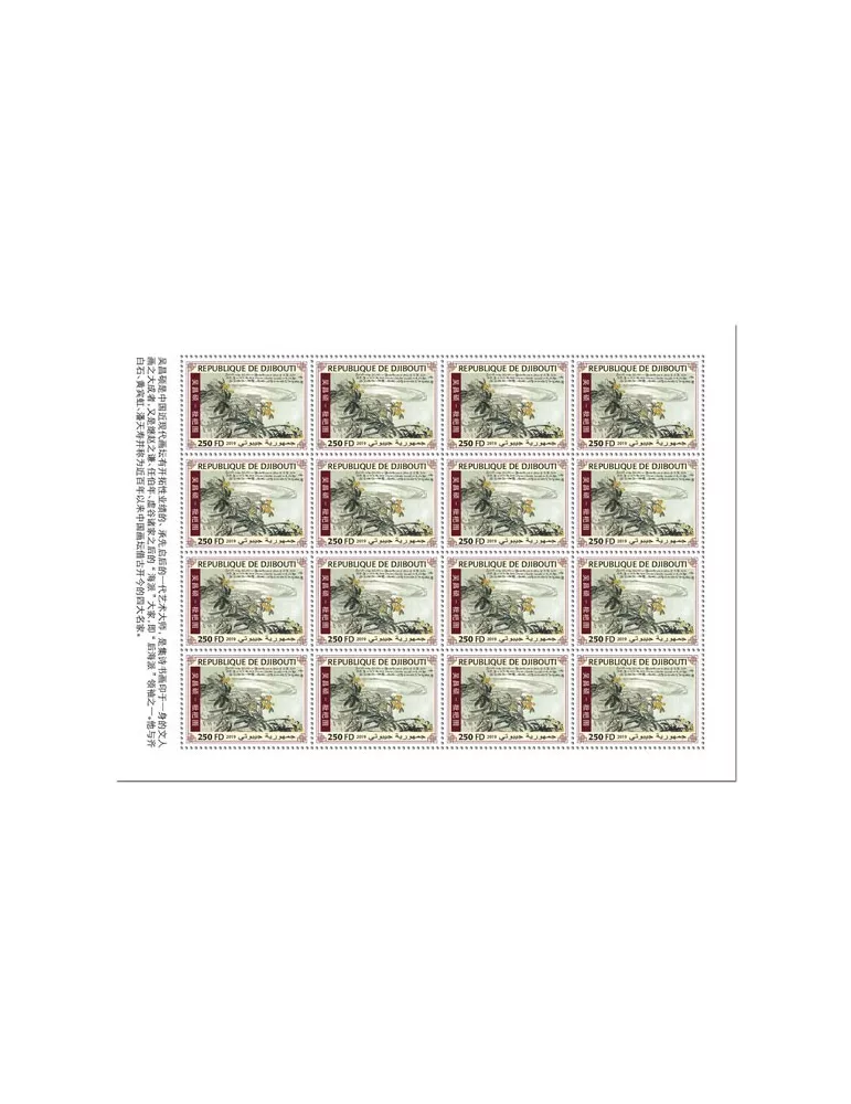 n° F2847 - Timbre CENTRAFRIQUE Poste