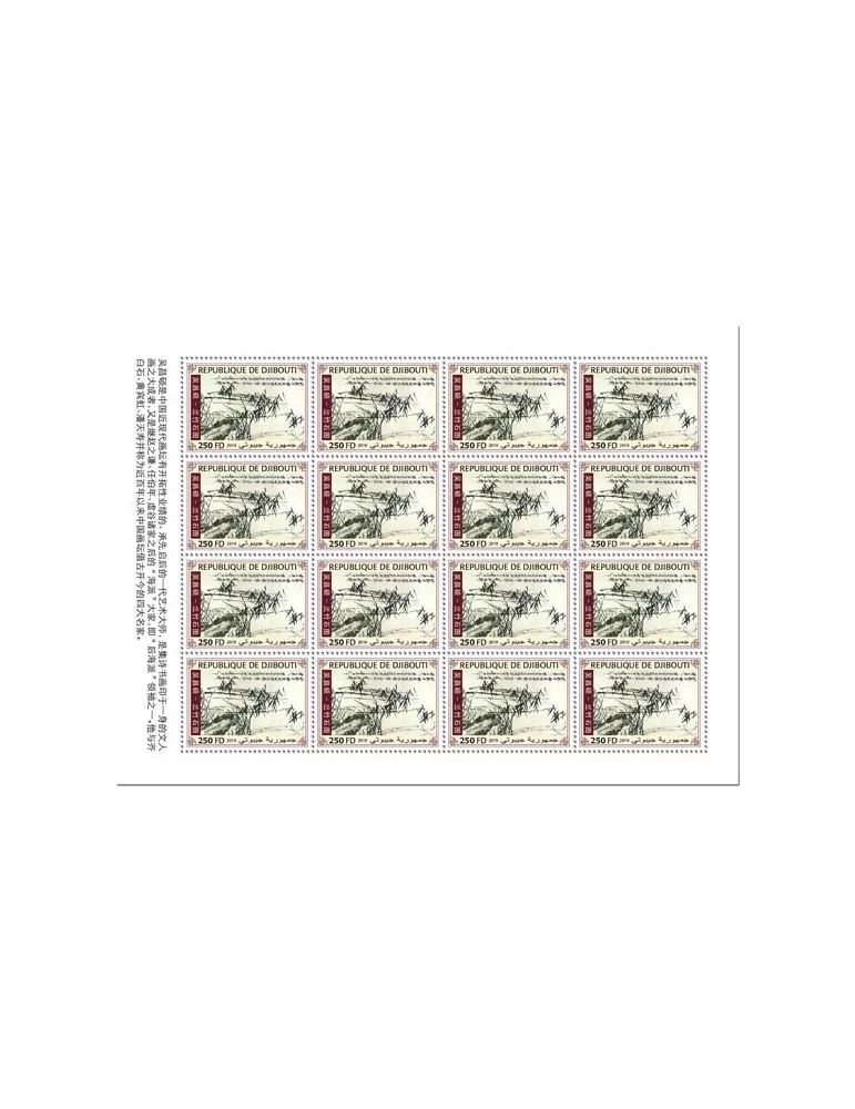 n° F2851 - Timbre CENTRAFRIQUE Poste