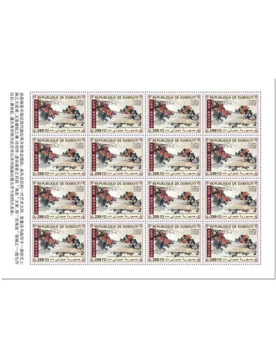 n° F2852 - Timbre CENTRAFRIQUE Poste