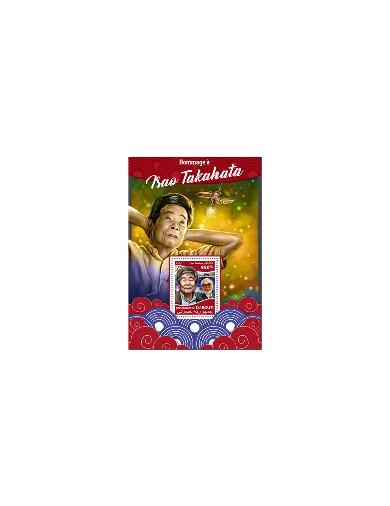 n° 346 - Timbre DJIBOUTI Blocs et feuillets