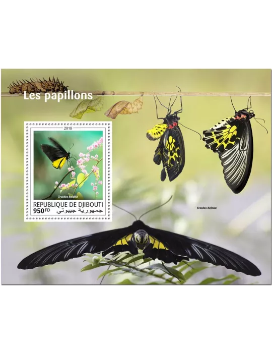 n° 358 - Timbre DJIBOUTI Blocs et feuillets