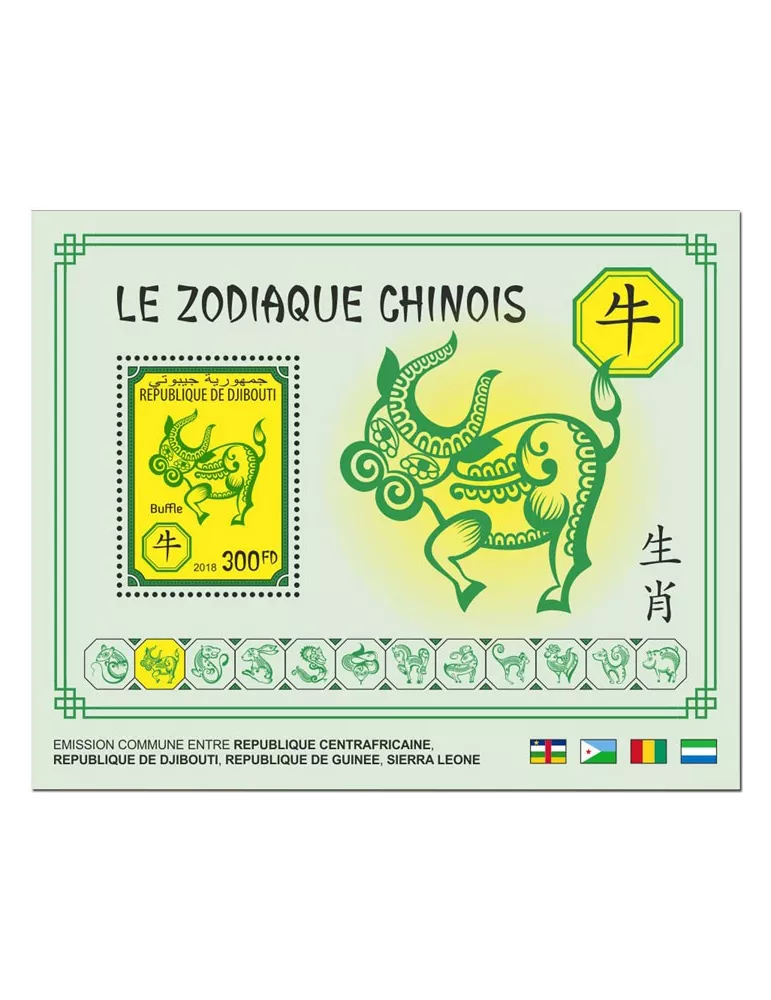 n° 365/376 - Timbre DJIBOUTI Blocs et feuillets