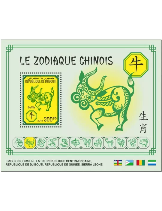 n° 365/376 - Timbre DJIBOUTI Blocs et feuillets