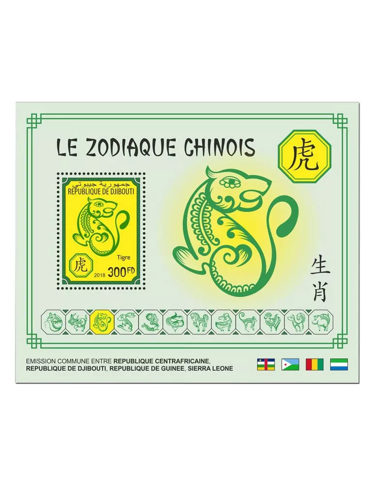 n° 365/376 - Timbre DJIBOUTI Blocs et feuillets