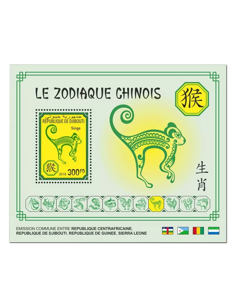 n° 365/376 - Timbre DJIBOUTI Blocs et feuillets